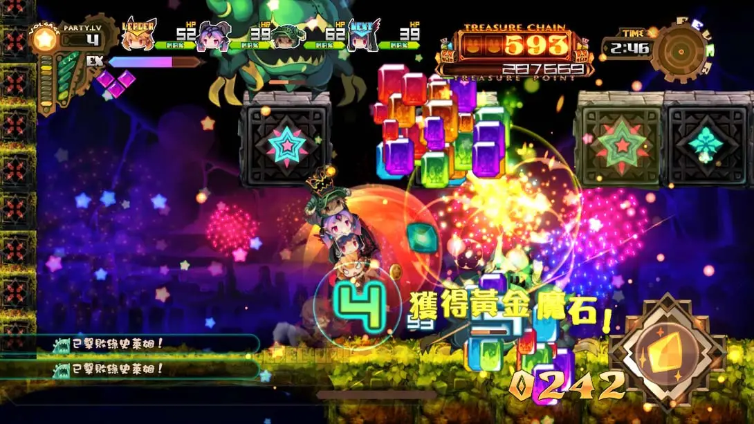 图片[4]-深渊狂猎 Lapis x Labyrinth-游糖YoTeb