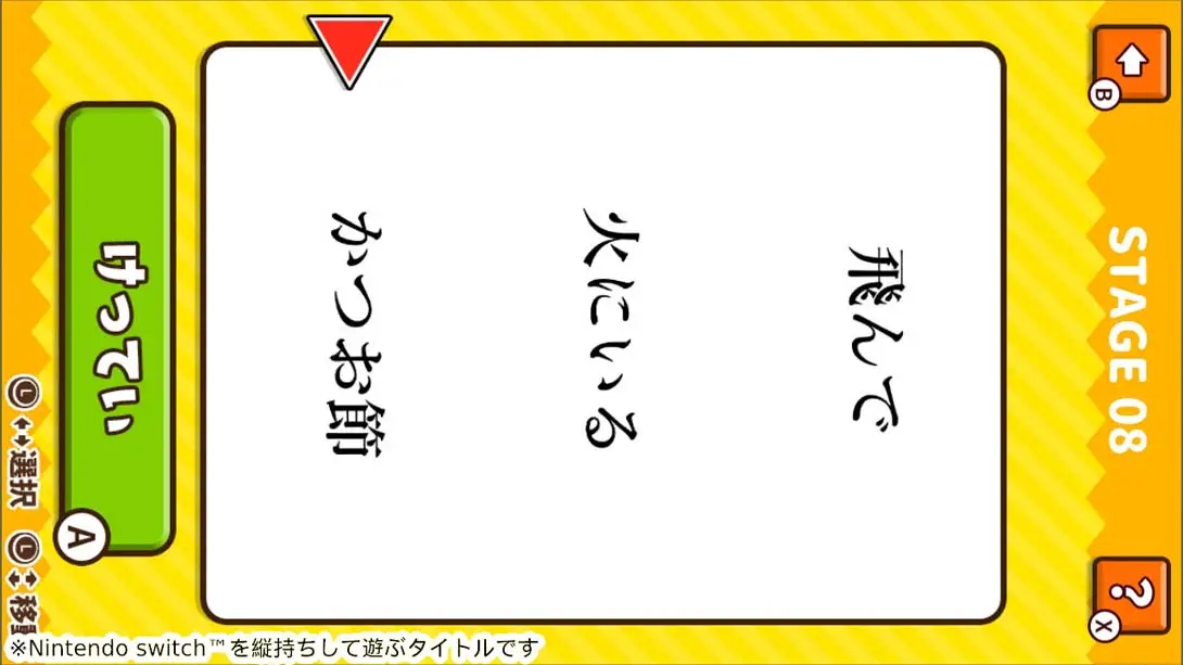 图片[4]-【日版】Side-by-side quiz proverbs-making fun trivia knowledge brain training quiz-游糖YoTeb