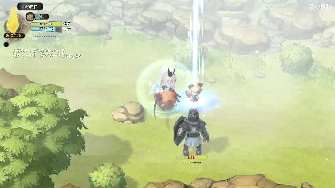 图片[3]-魔女之泉3 Witch Spring 3 ReFine-游糖YoTeb