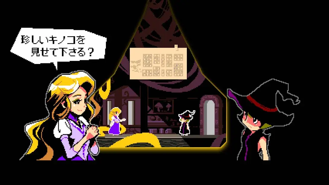 图片[3]-The Witch and The 66 Mushrooms-游糖YoTeb