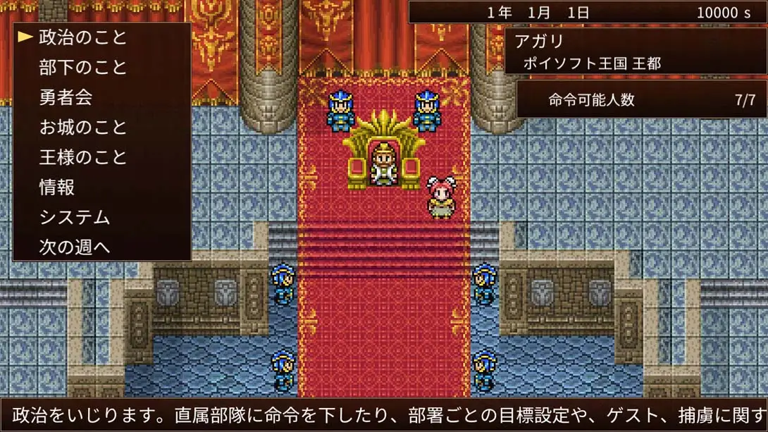 图片[3]-我是国王与勇者-游糖YoTeb