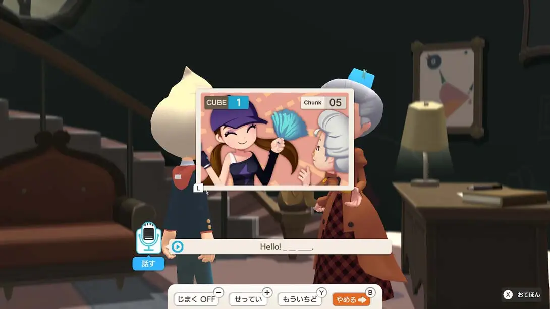 图片[5]-【日版】贝蒂亚流利英语冒险 Bethia fluent English adventure-游糖YoTeb