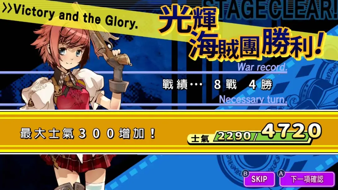 图片[2]-【港版】光辉同盟  Yggdra Union plus Gloria Union Remastered Collection-游糖YoTeb