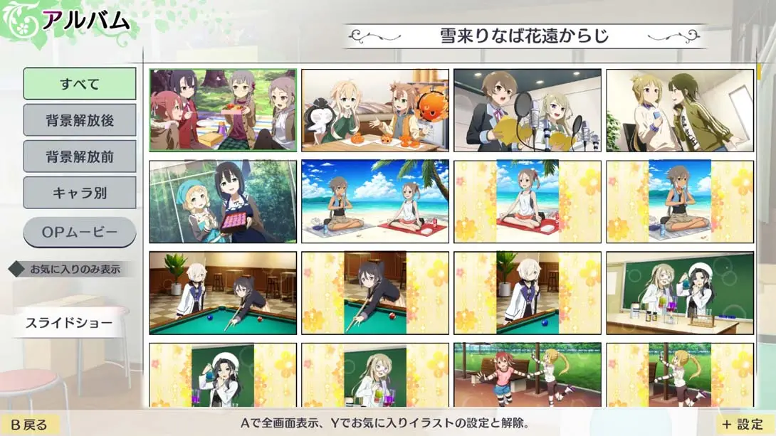 图片[2]-【日版】结城友奈是勇者 花结的闪光 第六卷-游糖YoTeb