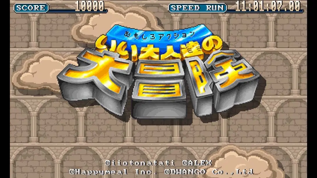 图片[5]-【日版】有趣的动作好成人的伟大冒险 .Funny action Great-游糖YoTeb