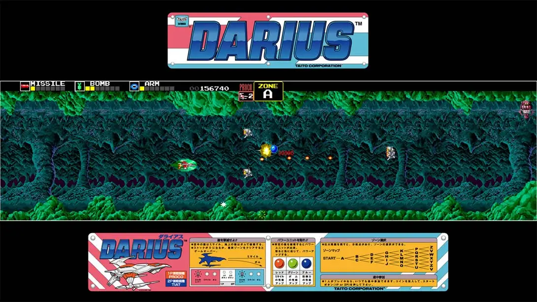 图片[6]-【美版】Arcade Archives DARIUS-游糖YoTeb