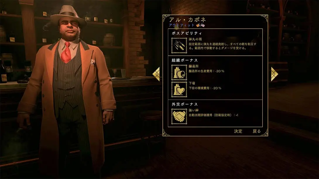 图片[5]-罪恶帝国 Empire of Sin-游糖YoTeb