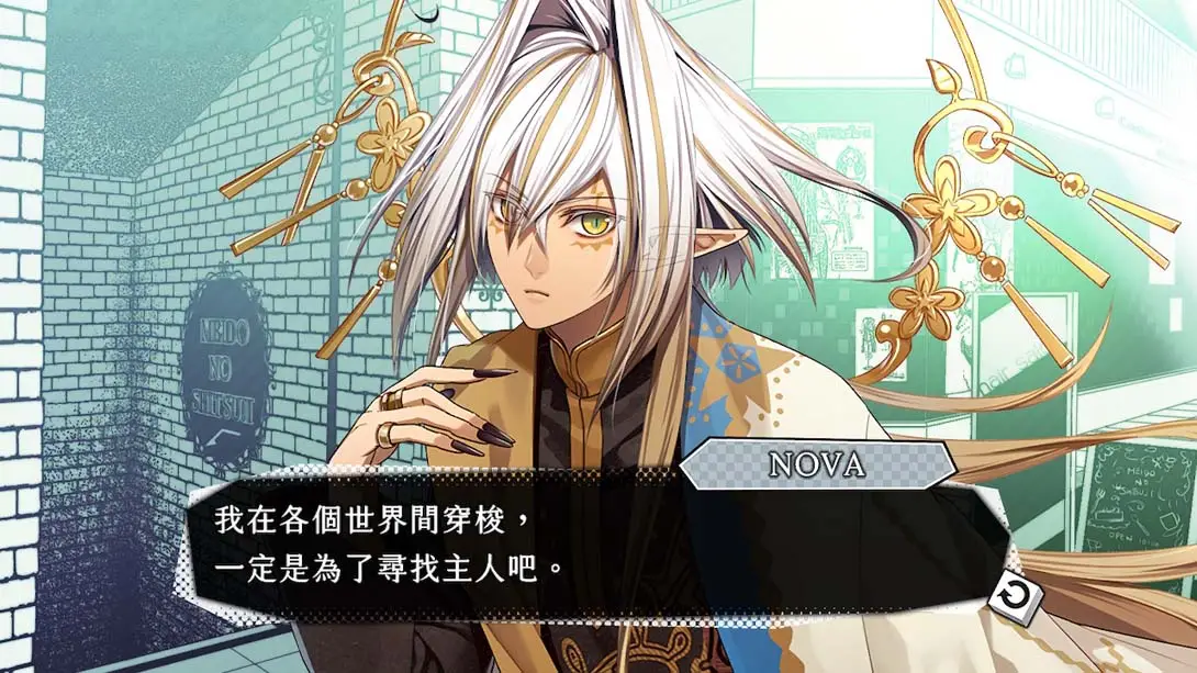 图片[6]-【港版】失憶症 Amnesia: World-游糖YoTeb