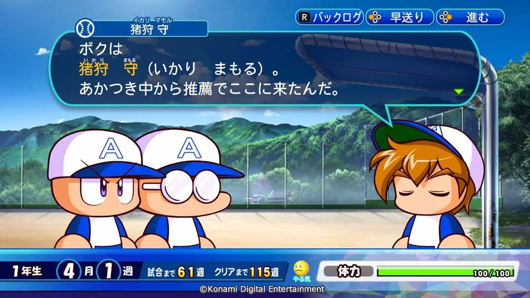 图片[5]-实况野球-游糖YoTeb