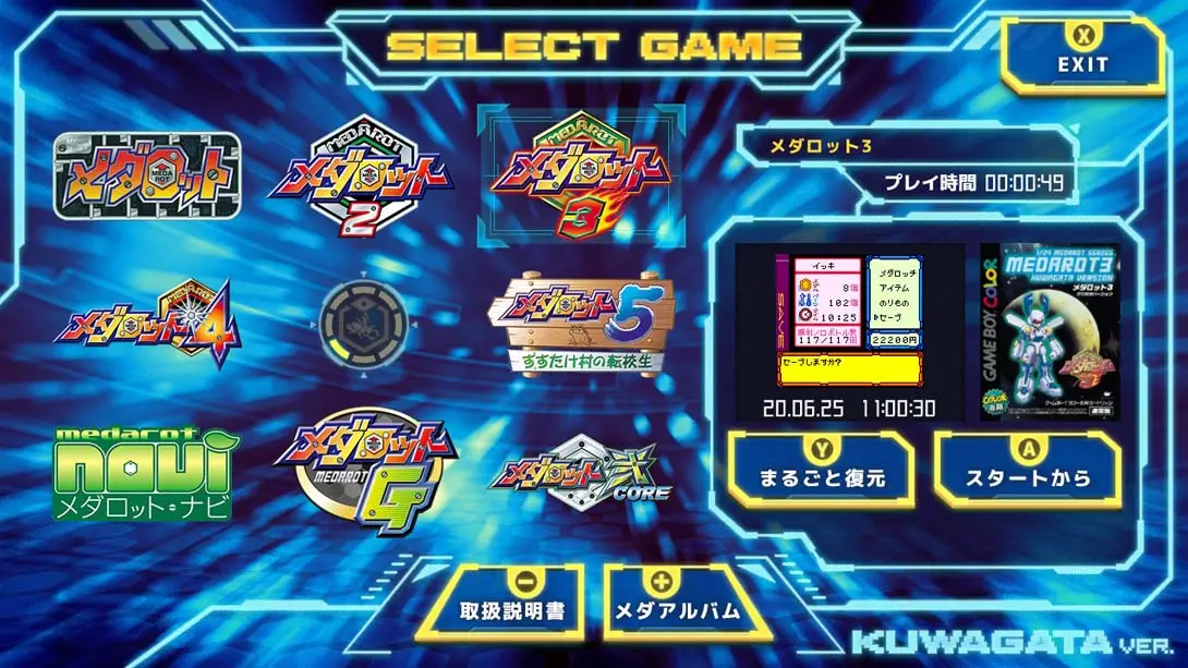 图片[1]-徽章战士经典合集PLUS 锹形虫版 Medarot Classics Plus Kuwagata Ver-游糖YoTeb