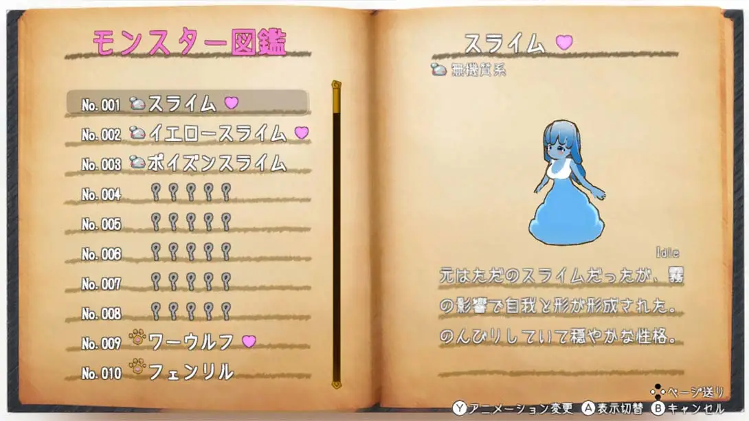 图片[3]-魔物娘与不可思议的冒险 力量宝珠与回归之塔-游糖YoTeb