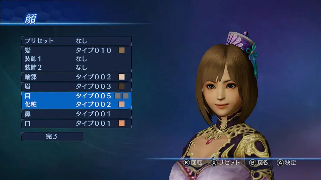 图片[3]-真三国无双7 帝国-游糖YoTeb