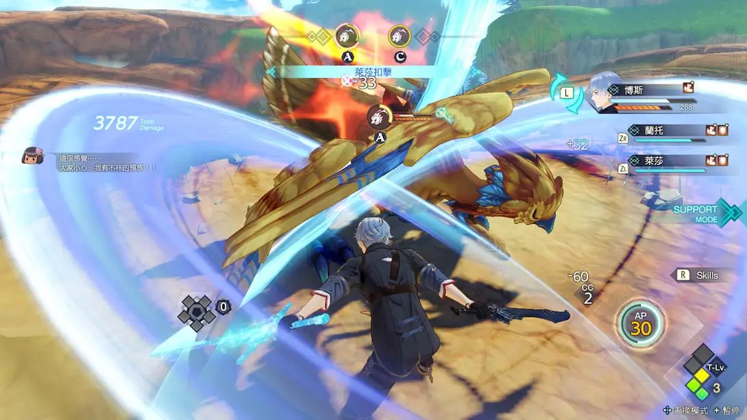 图片[2]-莱莎的炼金工房3（1.3.0）金手指-游糖YoTeb