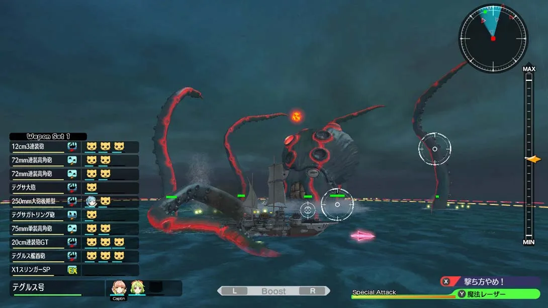 图片[1]-【日版】苍蓝航路 BUCCANYAR-游糖YoTeb