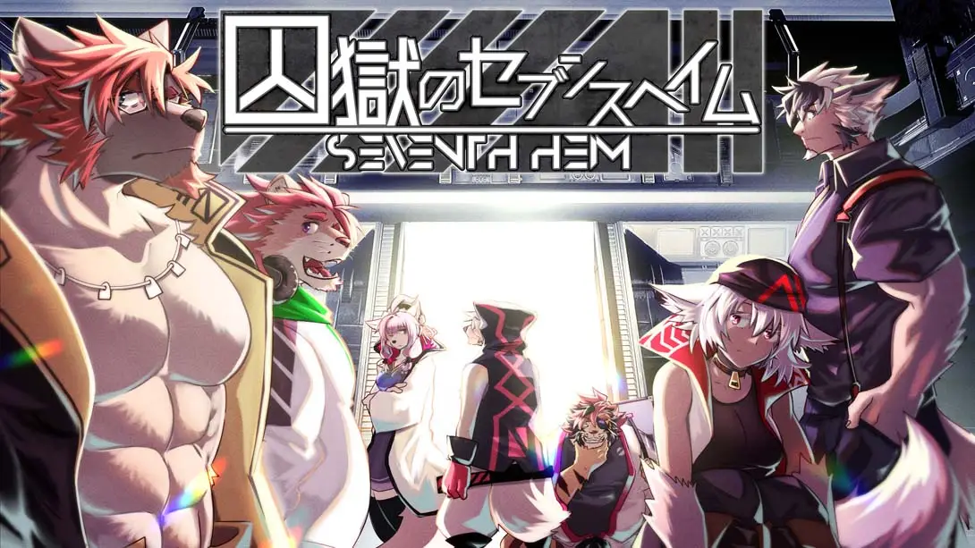 【日版】监狱七号馆 囚獄のセブンスヘイム-游糖YoTeb