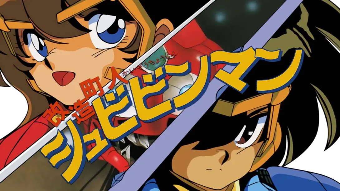 【日版】改造町人シュビビンマン Kaizou chounin shubibinman-游糖YoTeb