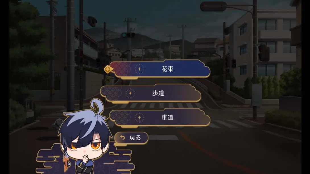 图片[2]-【日版】幽限御界堂探偵社 1章-游糖YoTeb