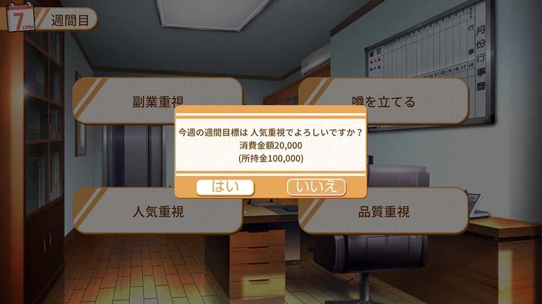 图片[2]-【日版】食用系少女2：美食内战 Food Girls 2 : Civil War-游糖YoTeb