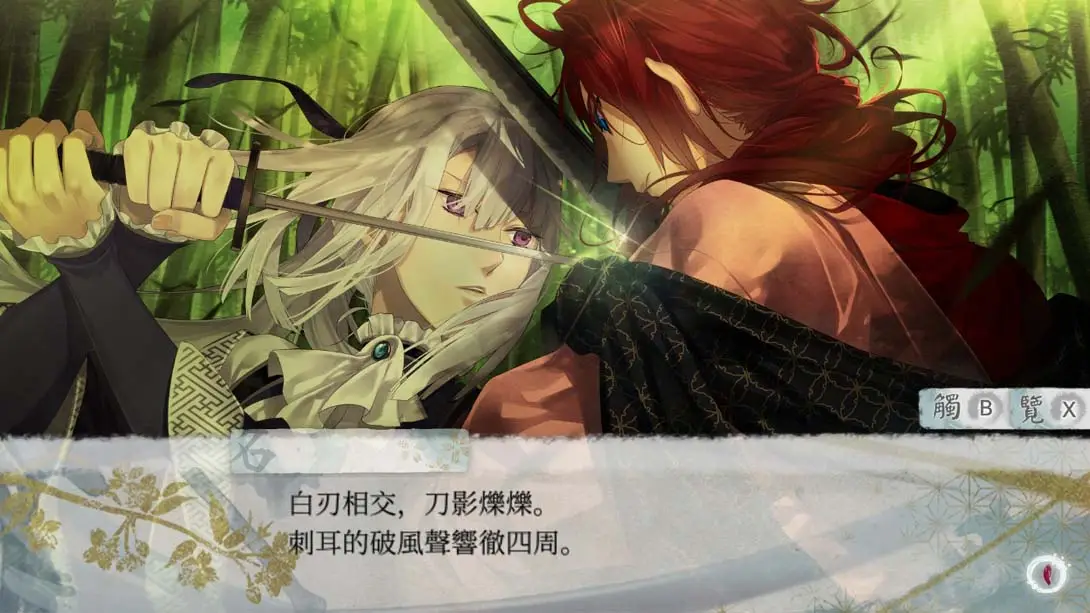 图片[2]-【港版】剑为君舞 for S Sword for King Dance for S-游糖YoTeb