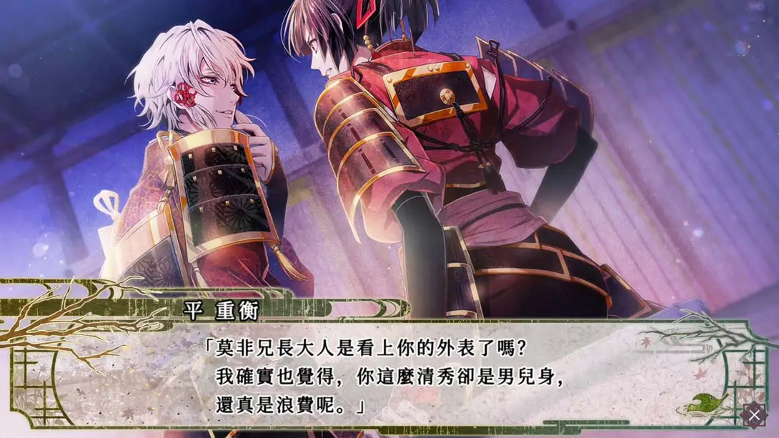 图片[5]-【港版】毗卢遮那战姬～一树之风～-游糖YoTeb