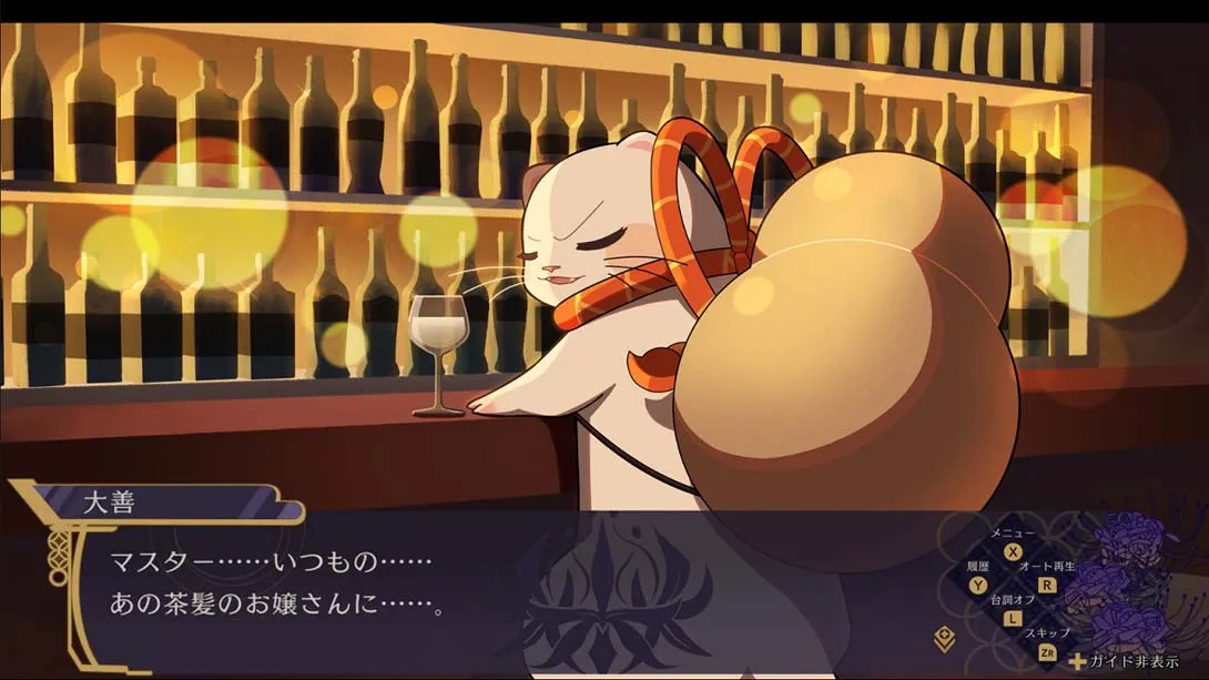 图片[5]-【日版】幽限御界堂探偵社 2章 Yugen Mikaido Detective Agency Chapter 2-游糖YoTeb