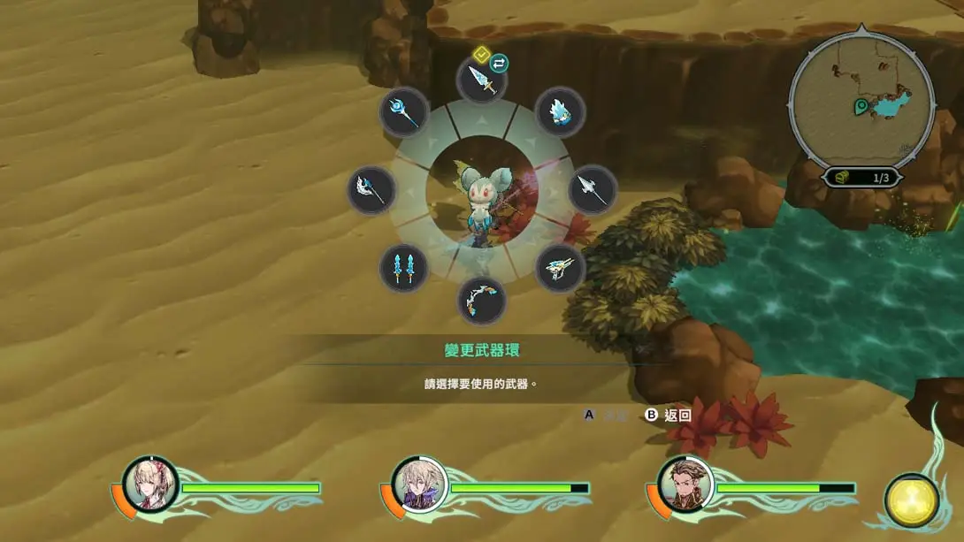 图片[3]-《圣塔神记 TRINITY TRIGGER》1.0.4-游糖YoTeb