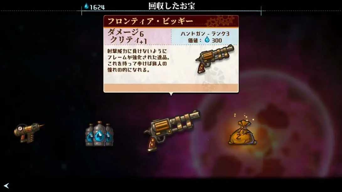 图片[5]-蒸汽世界：劫掠 SteamWorld Heist: Ultimate Edition-游糖YoTeb