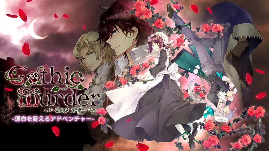 哥特式谋杀：改变命运的冒险-游糖YoTeb