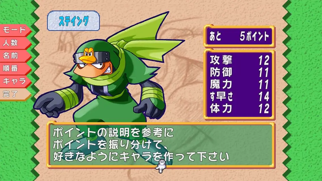 图片[10]-多卡波王國～怒之鐵劍～（1.0.1）金手指-游糖YoTeb