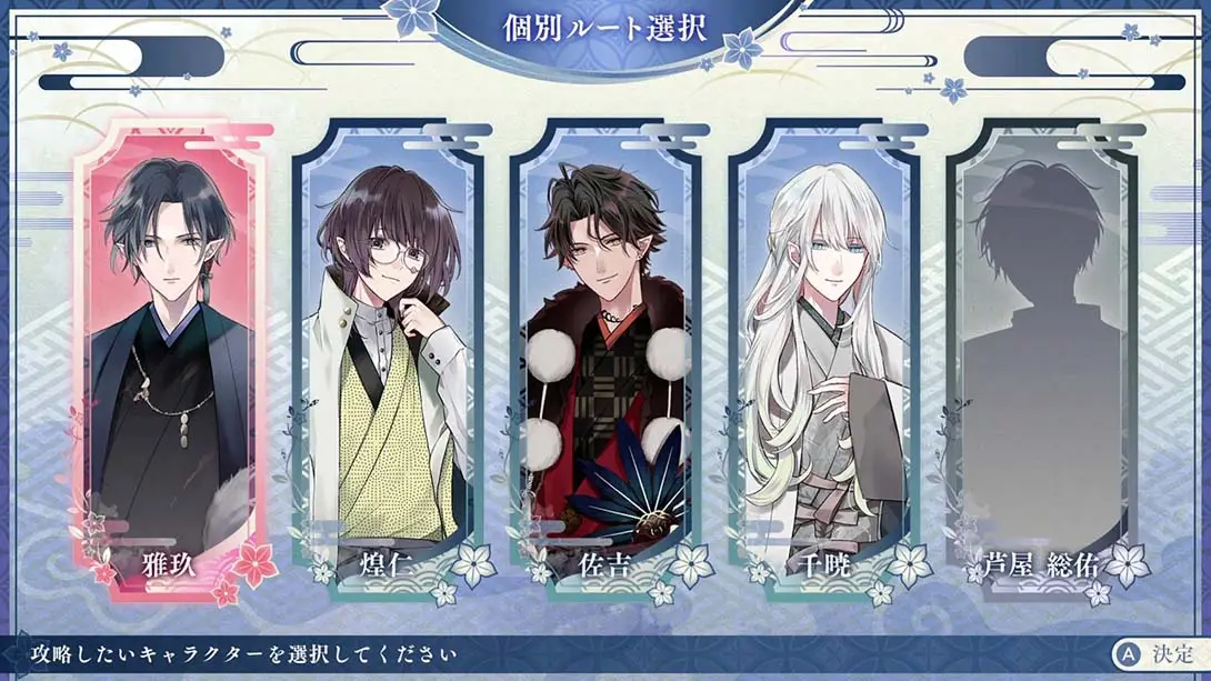 图片[2]-【日版】勿怪契约 .勿ノ怪契リ-游糖YoTeb