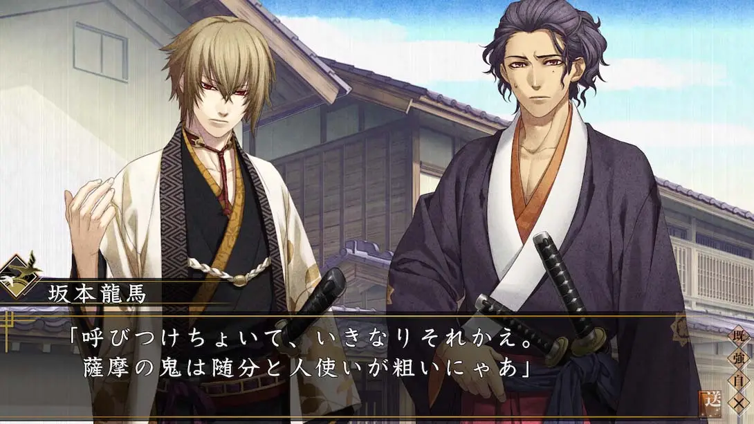 图片[5]-【日版】薄樱鬼真改 万叶之抄-游糖YoTeb