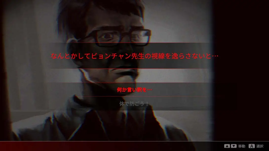 图片[1]-【日版】我们都死了…… All Of Us Are Dead…-游糖YoTeb