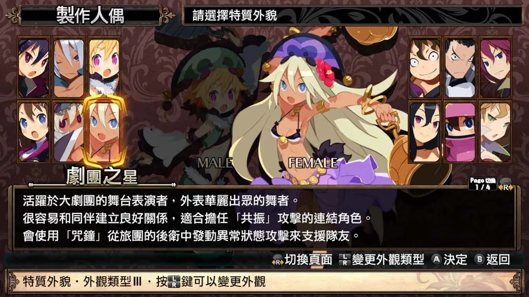 图片[1]-鲁弗兰的地下迷宫与魔女之旅团 COVEN AND LABYRINTH OF REFRAIN-游糖YoTeb