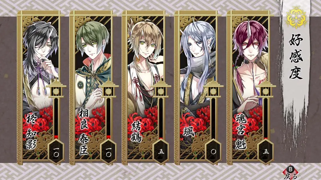 图片[3]-【日版】空蝉之廻 .空蝉の廻-游糖YoTeb