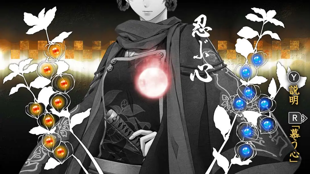 图片[5]-【日版】十鬼之绊 .十鬼の絆 for Nintendo Switch-游糖YoTeb