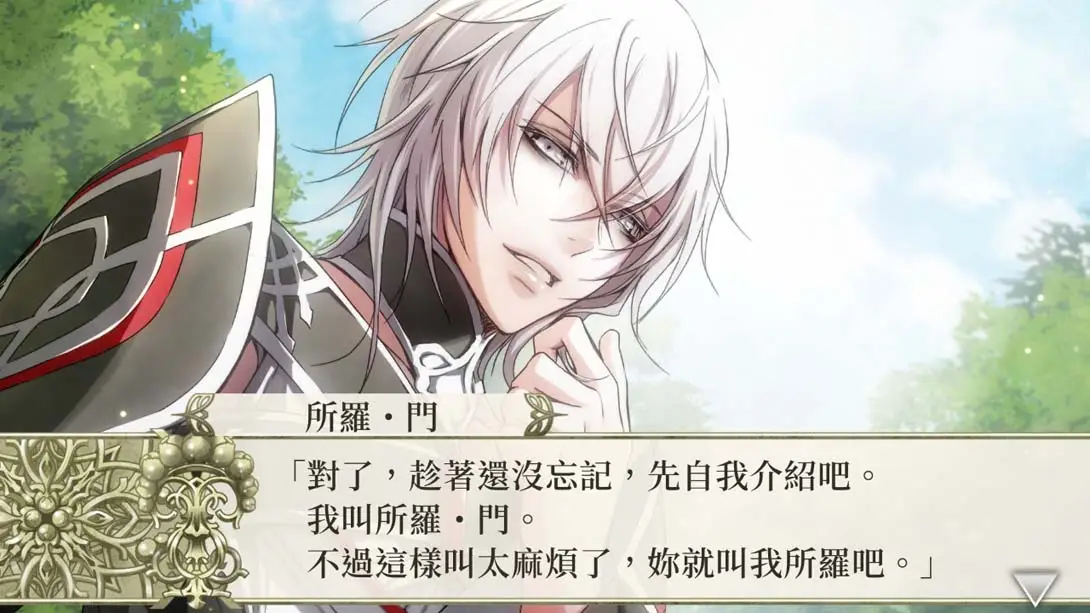 图片[2]-【港版】幸运之杖R2 ～湮没于时空中的默示录 .wand of fortune R2-游糖YoTeb