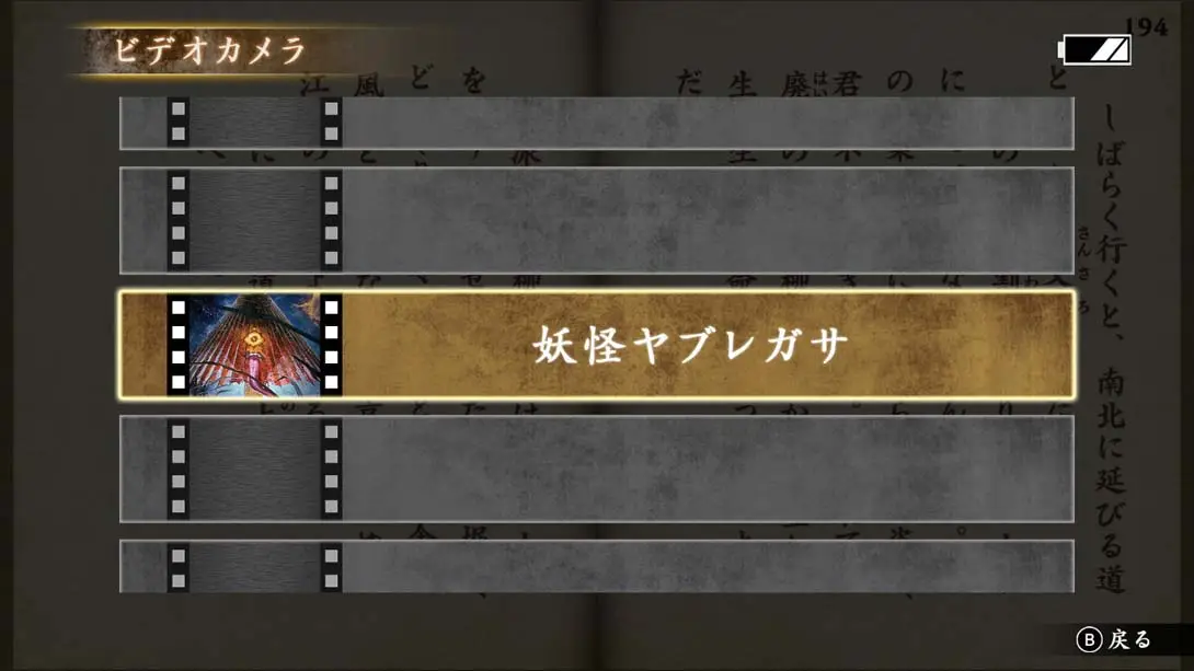 图片[3]-恶梦妖怪村 Nightmare Youkai Village-游糖YoTeb