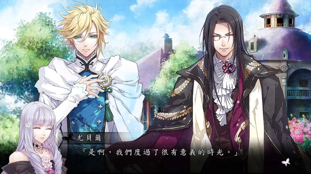 图片[5]-【港版】花之女王 Reine des Fleur-游糖YoTeb