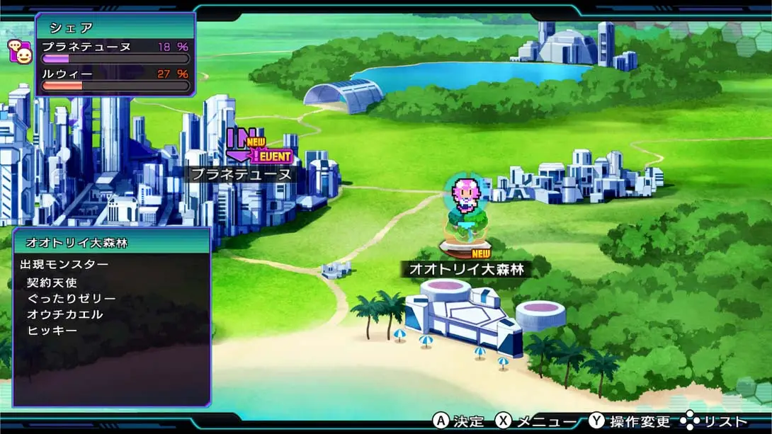 图片[4]-【日版】神次次元游戏海王星 Re;Birth3V世纪 .神次次元ゲイム ネプテューヌRe;Birth3 V CENTURY-游糖YoTeb