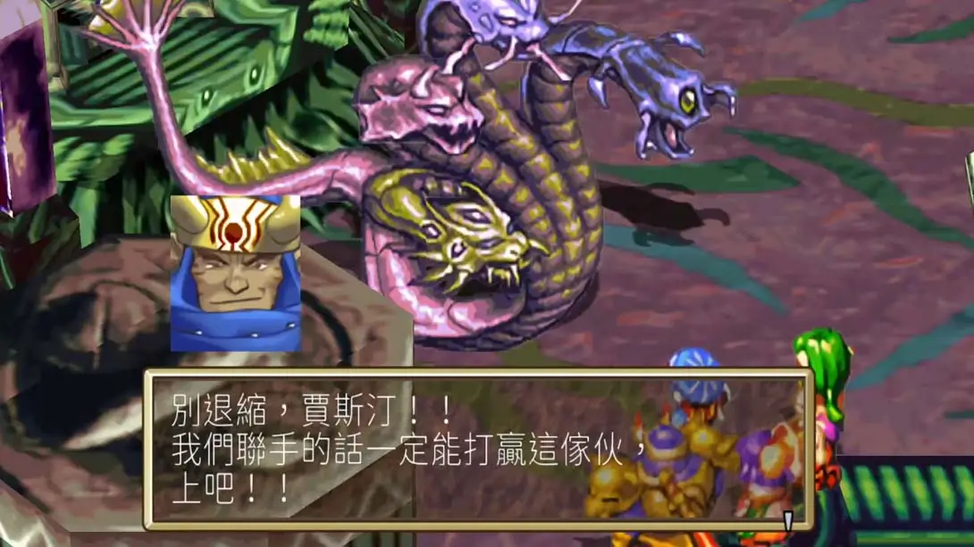 图片[6]-【港版】格兰蒂亚HD收藏版 .GRANDIA HD Collection-游糖YoTeb