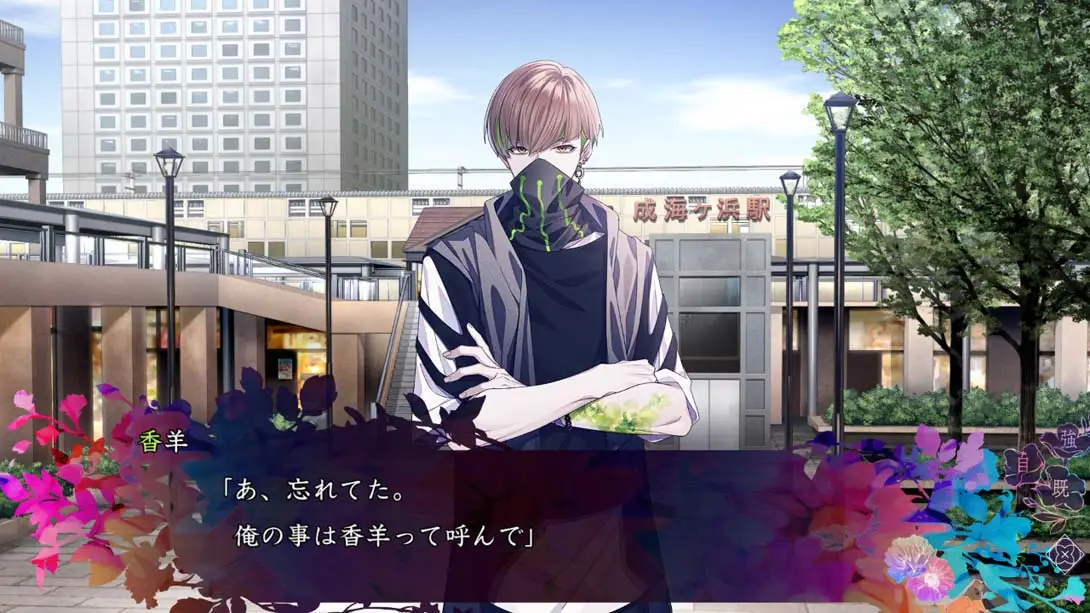 图片[2]-【日版】9 R.I.P.-游糖YoTeb