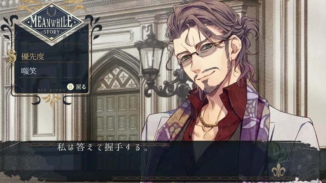 图片[2]-虔诚之花的晚钟 -Episodio1926-游糖YoTeb