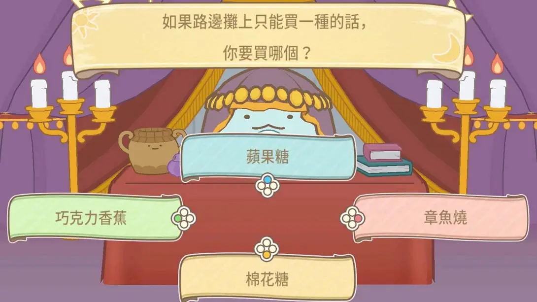 图片[6]-角落小伙伴 集合啦！角落小伙伴小镇-游糖YoTeb