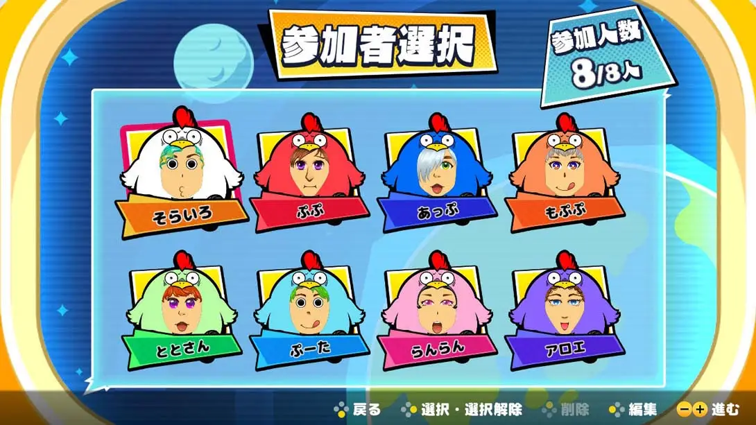 图片[5]-【日版】vivitter for Nintendo Switch ビビッター-游糖YoTeb