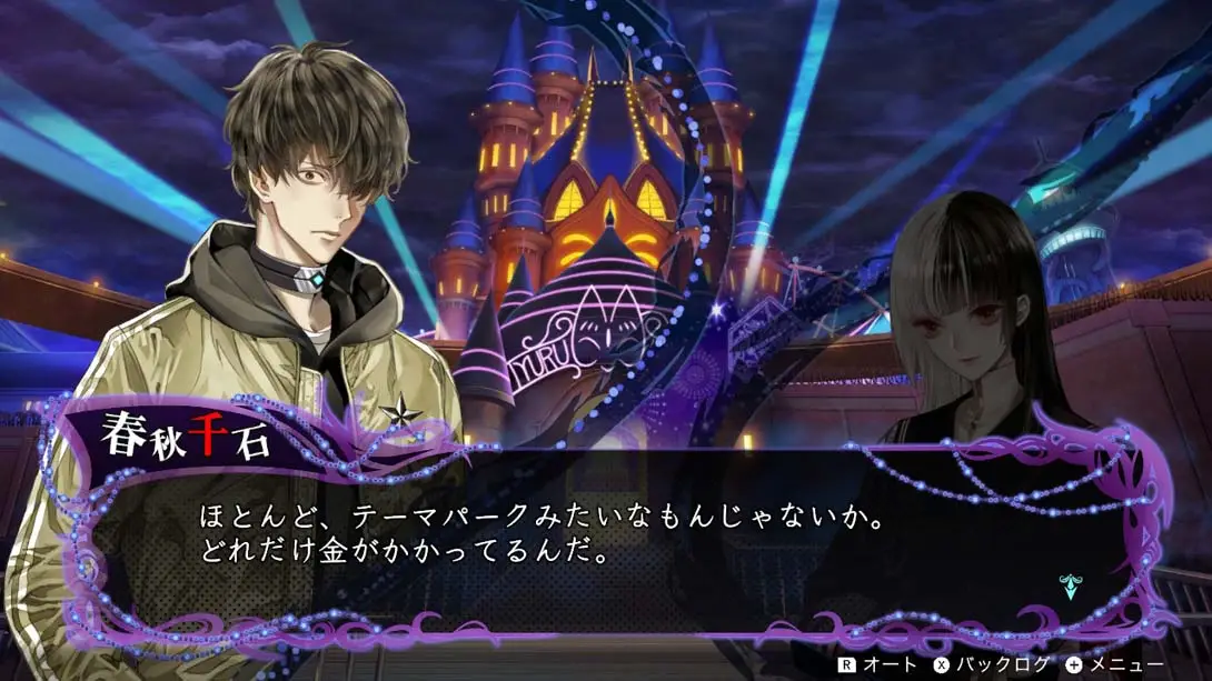 图片[4]-【日版】冤罪执行游戏Yurukill Yurukill: The Calumniation Games-游糖YoTeb