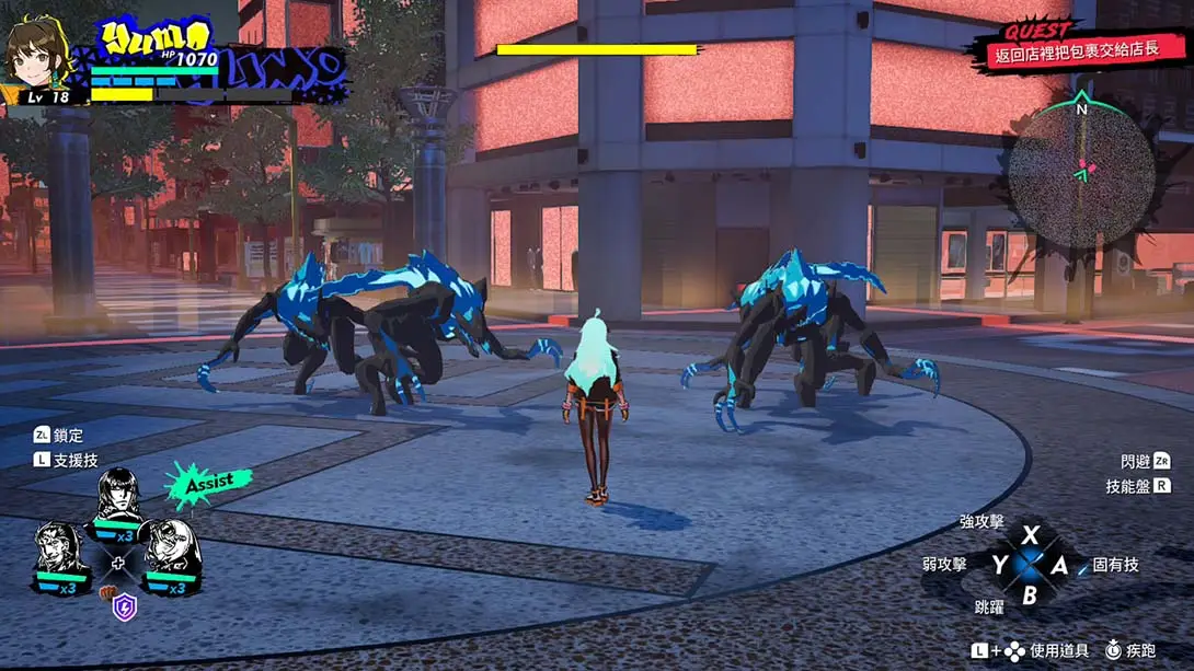 图片[3]-酉闪町2昆仑灵动 Dusk Diver 2（1.0.4）金手指-游糖YoTeb