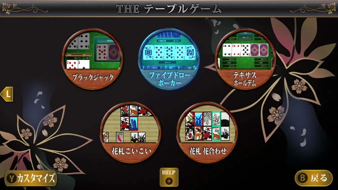 图片[3]-【日版】SIMPLE Vol.1 麻将！围棋！将棋！奥赛罗！花牌 THE Table Game Deluxe Pack-游糖YoTeb