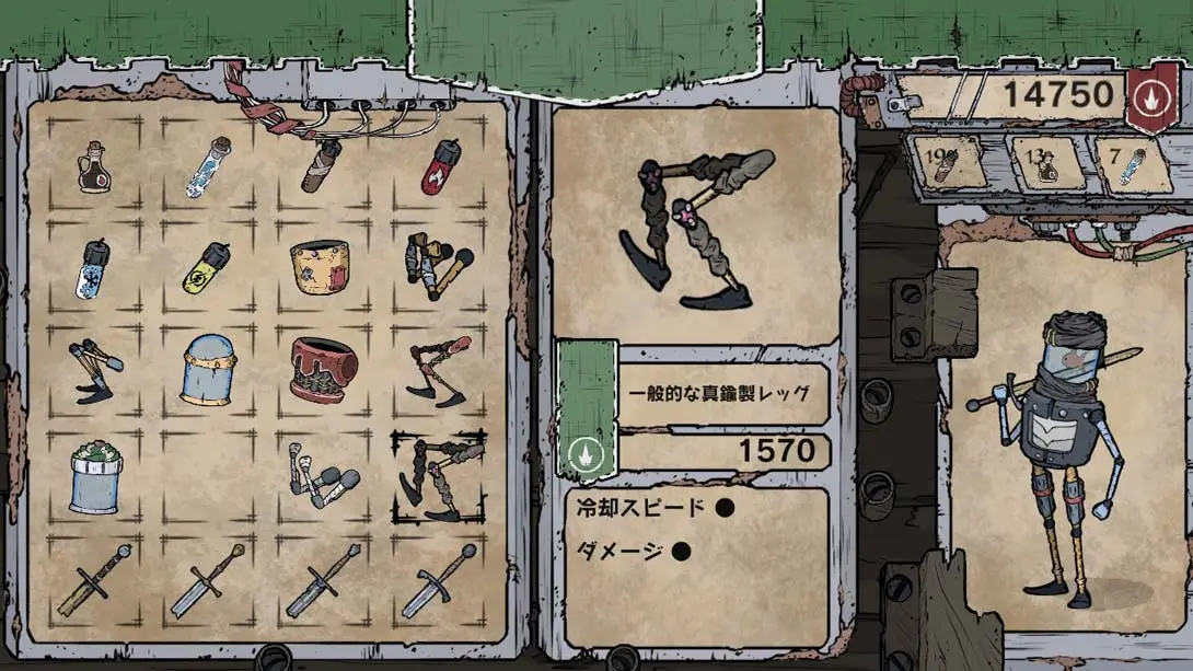 图片[6]-【日版】鱼缸头骑士 Feudal Alloy-游糖YoTeb