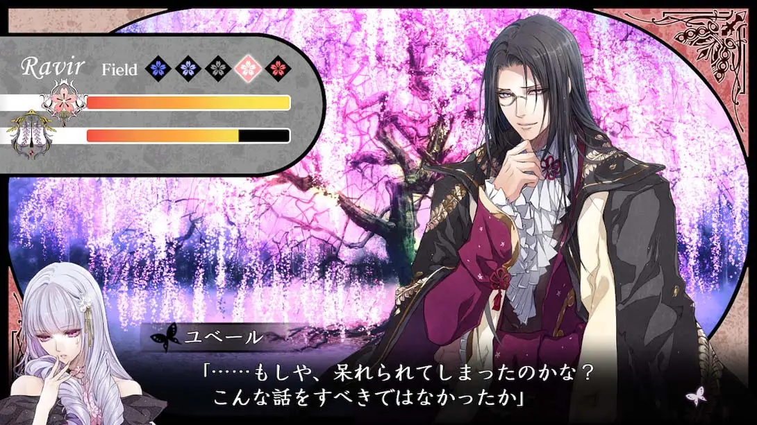 图片[6]-花之女王-游糖YoTeb