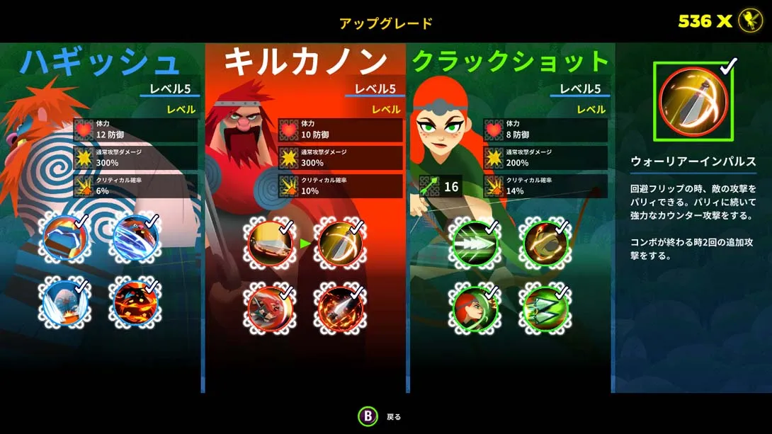 图片[4]-《奥康纳家族与雄鹿之冠》1.3.130-游糖YoTeb